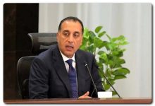 رئيس الوزراء