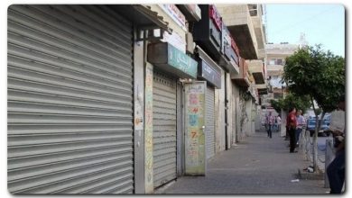 غلق المحلات التجارية