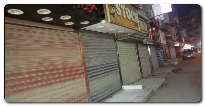 غلق المحلات التجارية