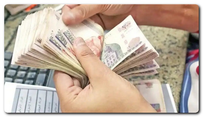 مرتبات شهر إبريل مرتبات شهر إبريل