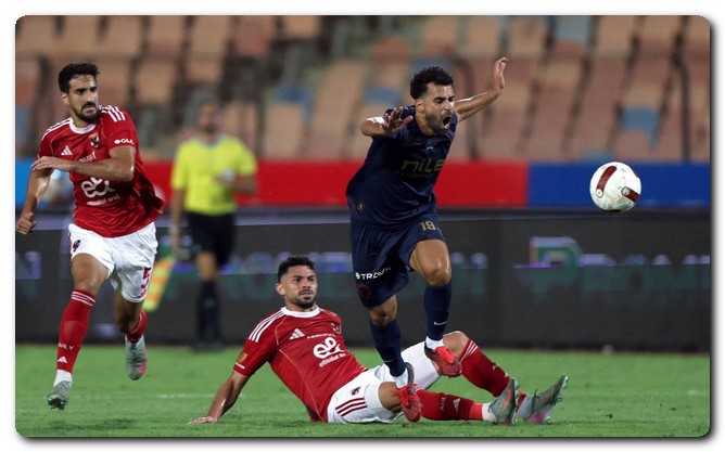 الأهلي والزمالك