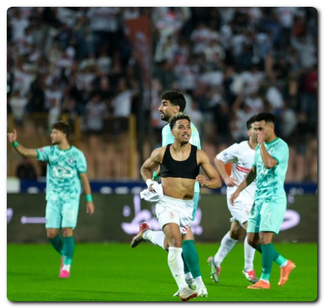 الزمالك