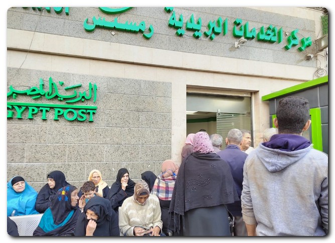 زيادة المعاشات