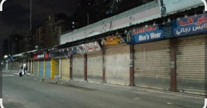 غلق المحلات والمقاهي