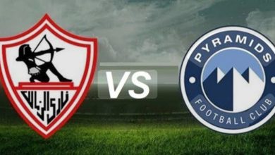 مباراة بيراميدز والزمالك