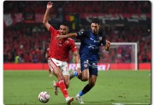 الأهلي والزمالك