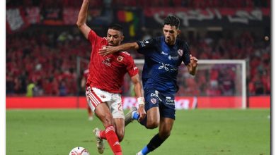 الأهلي والزمالك