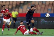 الأهلي والزمالك
