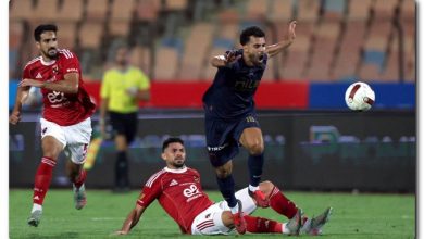 الأهلي والزمالك