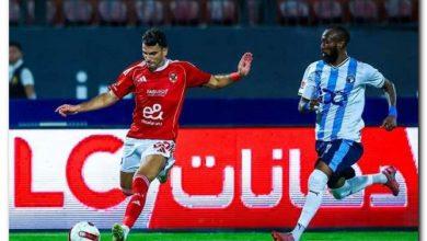 تاريخ مواجهات الأهلي وبيراميدز