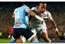 تاريخ مواجهات الزمالك وبيراميدز