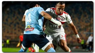 تاريخ مواجهات الزمالك وبيراميدز