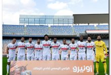 فرص تتويج الزمالك بالدوري