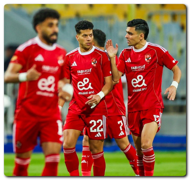 الأهلي