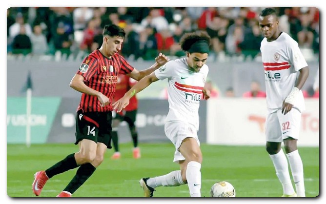 الزمالك