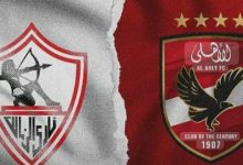 مشاهدة مباراة القمة