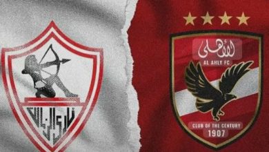 مشاهدة مباراة القمة