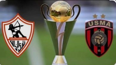 مباراة الزمالك وإتحاد العاصمة