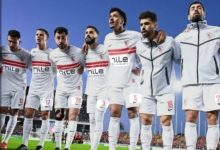 موعد مباراة الزمالك