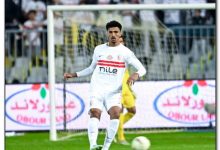 الزمالك واتحاد العاصمة
