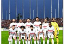 الزمالك واتحاد العاصمة