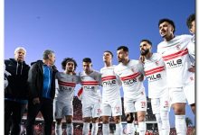 الزمالك واتحاد العاصمة
