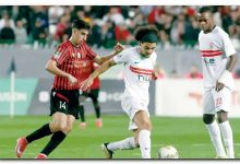 الزمالك