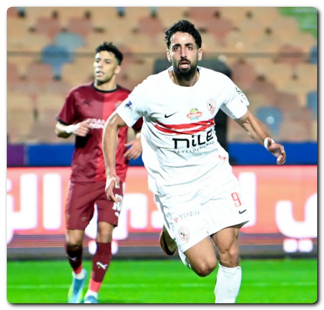الزمالك