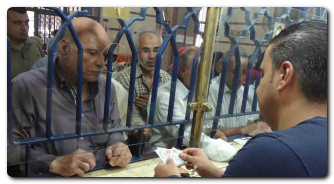 المعاشات