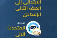 نتيجة سنة سادسة