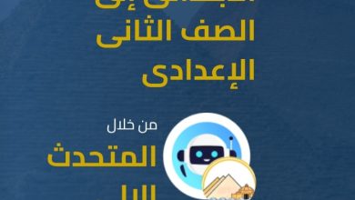 نتيجة سنة سادسة