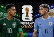 السعودية و الأوروجواي