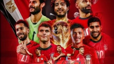 مباريات المنتخب المصري