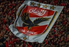 الأهلي
