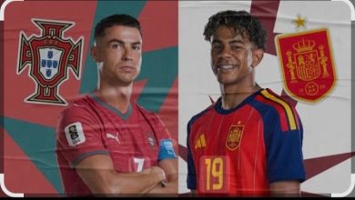 مباراة البرتغال وإسبانيا