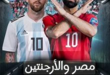 قناة بي إن سبورت المفتوحة