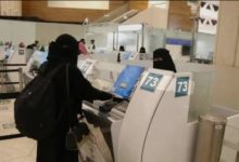 الداخلية السعودية