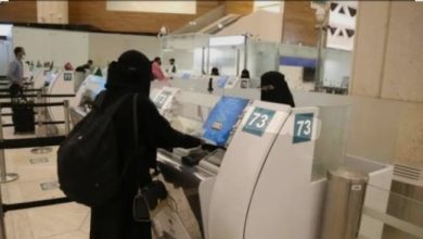 الداخلية السعودية