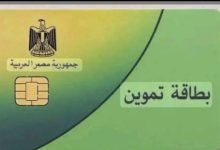 تحديث البيانات