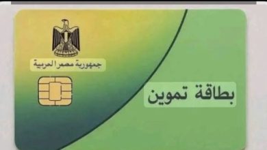 تحديث البيانات