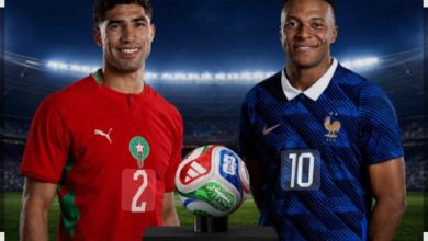 مباراة المغرب وفرنسا