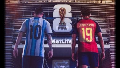 نهائي كأس العالم