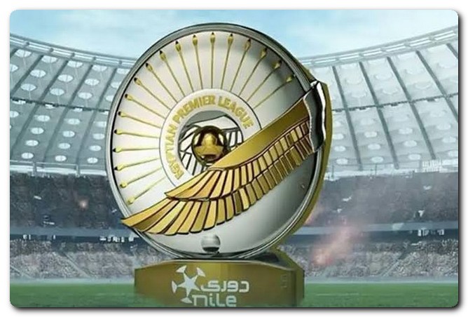 الدوري المصري