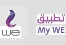 My we