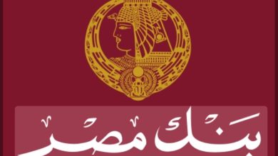 تطبيق Banque misr