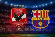 الأهلي وبرشلونة