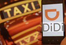 تحميل تطبيق didi