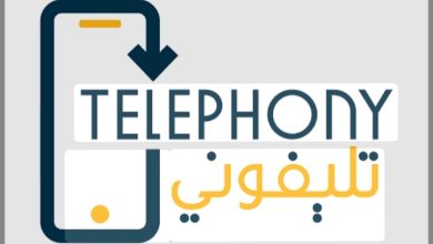 تطبيق تليفوني