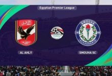 مباراة الأهلي القادمة