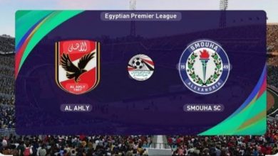مباراة الأهلي القادمة